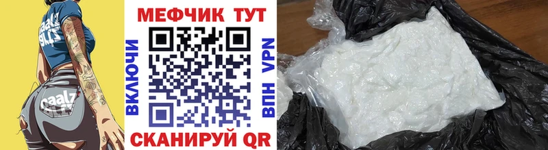 Купить наркотики сайты Александровское Канабис  Меф  Alpha-PVP  ГАШ 