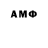 АМФЕТАМИН VHQ Shohruh Polotov