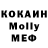 MDMA Molly Eldrick Ajayi