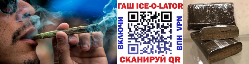 что такое   Александровское  ГАШИШ AMNESIA HAZE 
