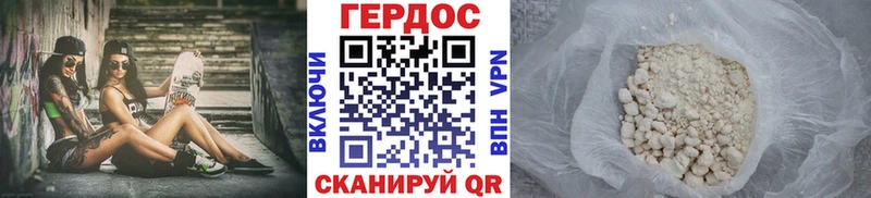 ГЕРОИН VHQ  Александровское 