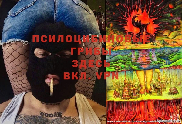 ALPHA-PVP Беломорск