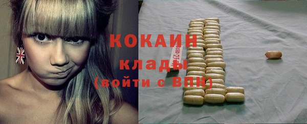 кокаин Новозыбков