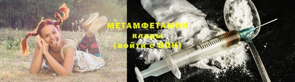 кокаин VHQ Новокубанск