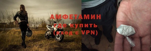 скорость mdpv Белоозёрский