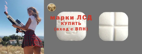 ALPHA-PVP Беломорск