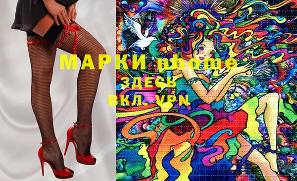 первитин Белокуриха