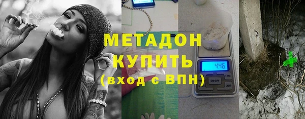 первитин Белокуриха