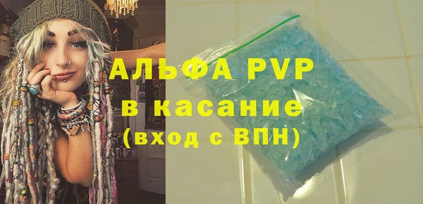 первитин Белокуриха