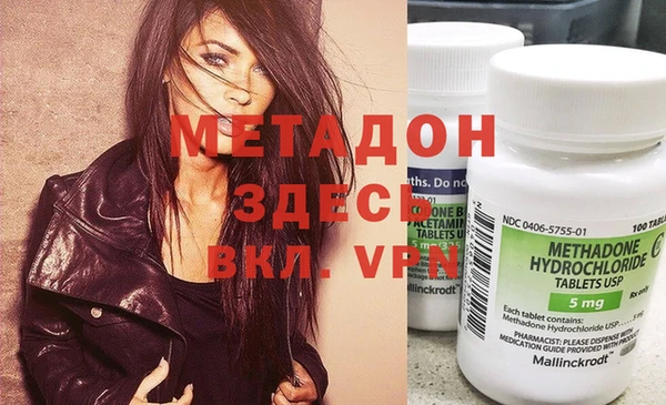 скорость mdpv Белоозёрский