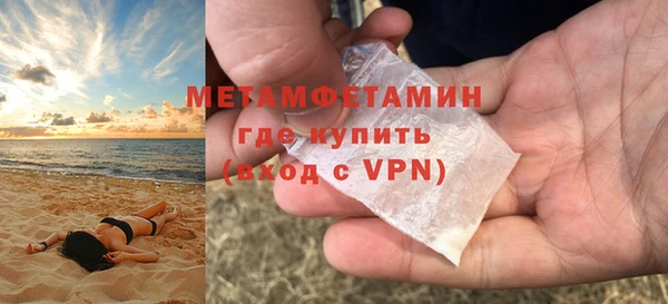 первитин Белокуриха