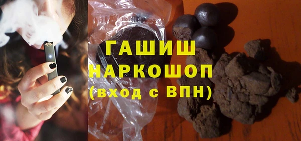 ALPHA-PVP Беломорск