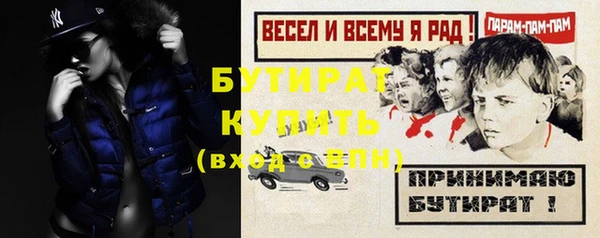 первитин Белокуриха