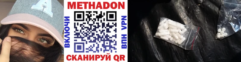магазин продажи наркотиков  Александровское  Метадон мёд 