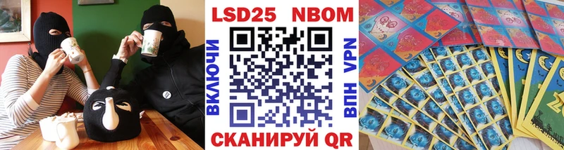 Марки N-bome 1,5мг  мориарти наркотические препараты  Александровское  наркота 